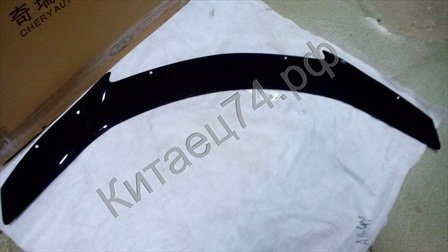 Дефлектор капота Geely Emgrand EC-7 SDS Дефлектор капота Geely Emgrand EC-7 SDS