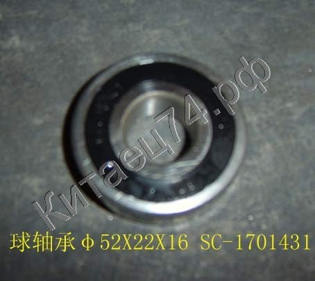 Подшипник кпп промежуточного вала средний Great Wall HOVER SC-1701431