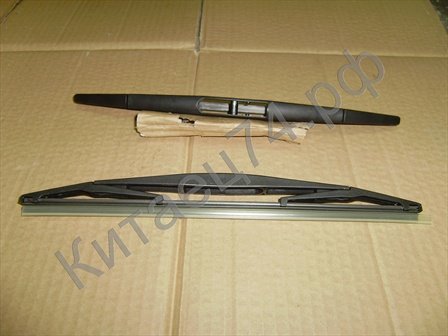 Щетка стеклоочистителя задняя Lifan Smily (320) F6310120 Щетка стеклоочистителя задняя Lifan Smily (320) F6310120