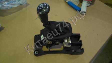 Рычаг КПП переключения передач в сборе S101032-0100