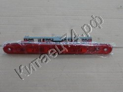 ФОНАРЬ СТОП-СИГНАЛА ДОПОЛНИТЕЛЬНЫЙ (НА СТЕКЛО) F0 10143984-00