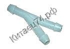 Переходник трубки омывателя пластик T11-5207313 Переходник трубки омывателя пластик T11-5207313
