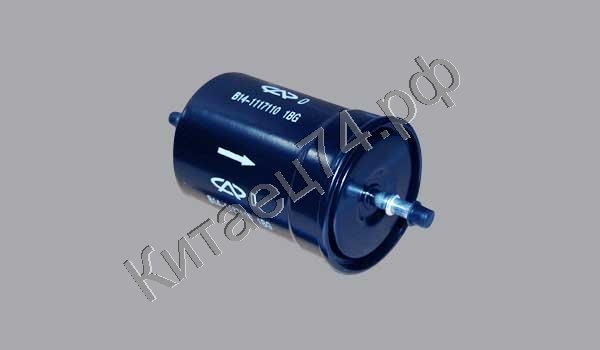 Фильтр топливный Chery B14 Eastar B14-1117110