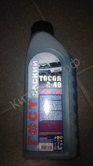 Тосол ГОСТовский 1кг. 27299H