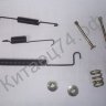 Ремкомплект заднего тормоза (пружинки) Lifan Breez L3502140