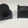 Втулка стабилизатора заднего Chery Tiggo / Vortex Tingo ORIGINAL T11-T11-2916013-original