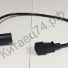 Датчик положения коленвала Great Wall DEER SAFE 491 QE ЕВРО-2 3609400U-E01 Датчик положения коленвала Great Wall DEER SAFE 491 QE ЕВРО-2 3609400U-E01