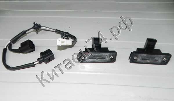 Плафон подсветки номерного знака Chery Fora A21-3717010 Плафон подсветки номерного знака Chery Fora A21-3717010