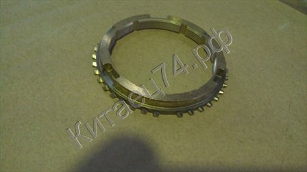 Кольцо КПП синхронизатора 5-ой передачи H15020-125 Кольцо КПП синхронизатора 5-ой передачи H15020-125